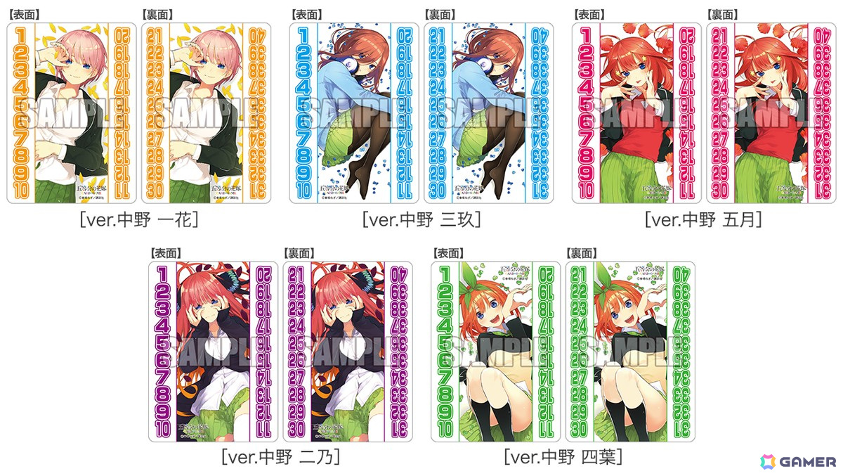「五等分の花嫁 カードゲーム」より「新装版 スタートデッキ」&「ブースターパック vol.3 いつもどこでも」が4月18日に発売!の画像