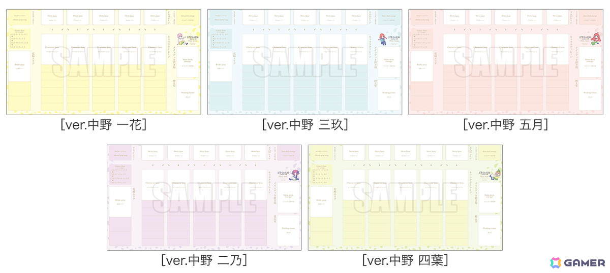 「五等分の花嫁 カードゲーム」より「新装版 スタートデッキ」&「ブースターパック vol.3 いつもどこでも」が4月18日に発売!の画像