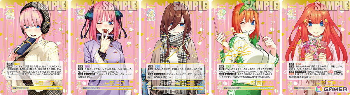 「五等分の花嫁 カードゲーム」より「新装版 スタートデッキ」&「ブースターパック vol.3 いつもどこでも」が4月18日に発売!の画像
