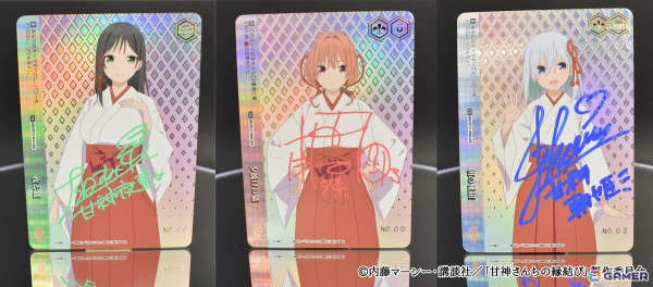 「ヴァイスシュヴァルツ」ブースターパック 甘神さんちの縁結びが4月18日発売！の画像2