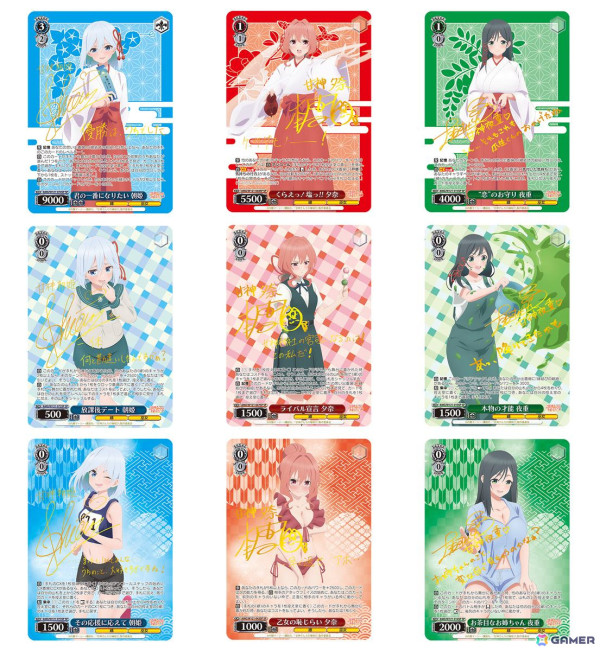 「ヴァイスシュヴァルツ」ブースターパック 甘神さんちの縁結びが4月18日発売！の画像4