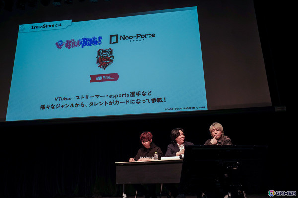 Brave group×Crazy Raccoonによる新作TCG「Xross Stars」が8月にリリース！第一弾はCR、ぶいすぽっ！、Neo-Porteから24名のタレントが登場の画像7