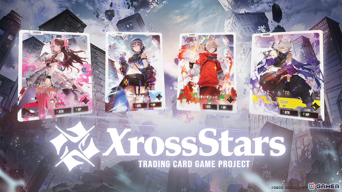 Brave group×Crazy Raccoonによる新作TCG「Xross Stars」が8月にリリース！第一弾はCR、ぶいすぽっ！、Neo-Porteから24名のタレントが登場の画像1
