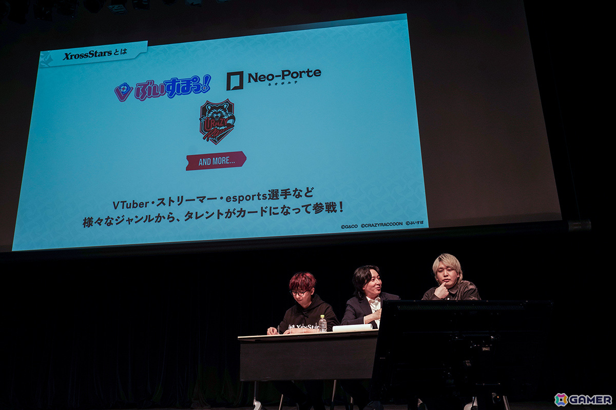 Brave group×Crazy Raccoonによる新作TCG「Xross Stars」が8月にリリース！第一弾はCR、ぶいすぽっ！、Neo-Porteから24名のタレントが登場の画像