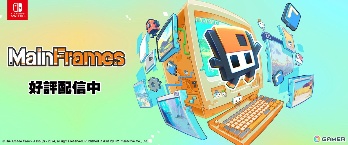 パソコン内の世界を舞台にフロッピーの冒険を描くプラットフォームアクション「MainFrames」のSwitch版が配信！の画像