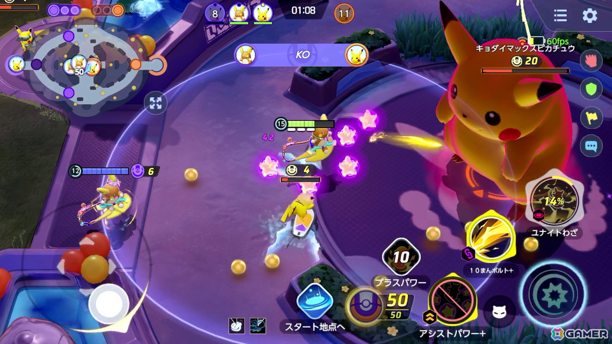 「Pokémon UNITE」に「アーロイライチュウ」が参戦!ピカチュウだらけのクイックバトル「エブリバディピカピカフェス」が再登場の画像