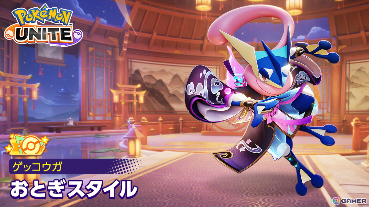 「Pokémon UNITE」に「アーロイライチュウ」が参戦!ピカチュウだらけのクイックバトル「エブリバディピカピカフェス」が再登場の画像