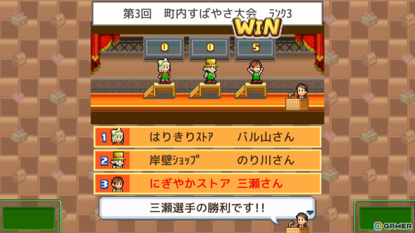 懐かしの喫茶店経営が楽しめる「喫茶ブレンド物語」と自分だけの商店街を作っていく「夢おこし商店街」のXbox版が発売!の画像