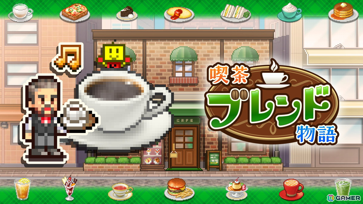 懐かしの喫茶店経営が楽しめる「喫茶ブレンド物語」と自分だけの商店街を作っていく「夢おこし商店街」のXbox版が発売!の画像