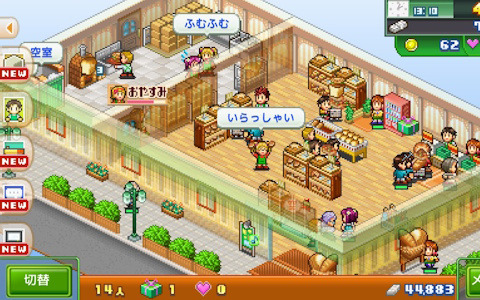 懐かしの喫茶店経営が楽しめる「喫茶ブレンド物語」と自分だけの商店街を作っていく「夢おこし商店街」のXbox版が発売！