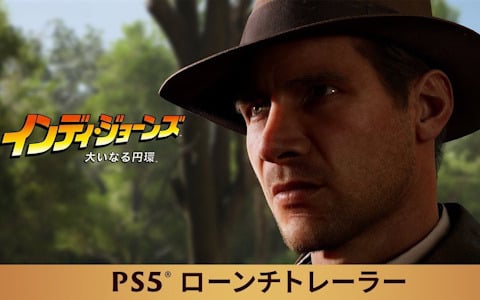 PS5版「インディ・ジョーンズ/大いなる円環」が発売！鞭を強化するアクション「ハンティング・タイム」と「電光石火の早業」が全てのプラットフォームに登場