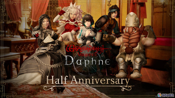 「Wizardry Variants Daphne」ハーフアニバーサリーキャンペーンが開催！「注目の冒険者：三傑士の伝説I・II」が登場、オルグの貴石2,000個の配布もの画像1