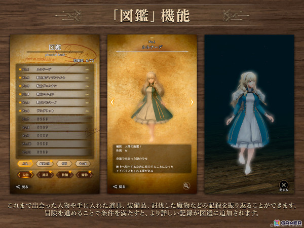 「Wizardry Variants Daphne」ハーフアニバーサリーキャンペーンが開催！「注目の冒険者：三傑士の伝説I・II」が登場、オルグの貴石2,000個の配布もの画像9