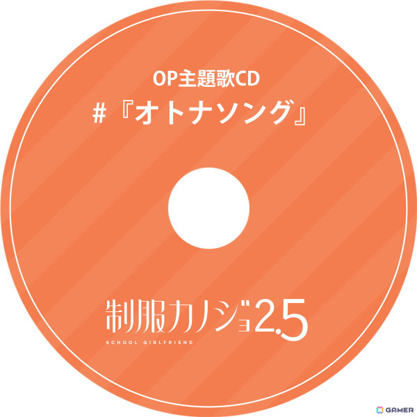 美人教師・古賀希望（CV：月城日花）との秘密の恋が描かれる「制服カノジョ2.5」が8月28日に発売！の画像18