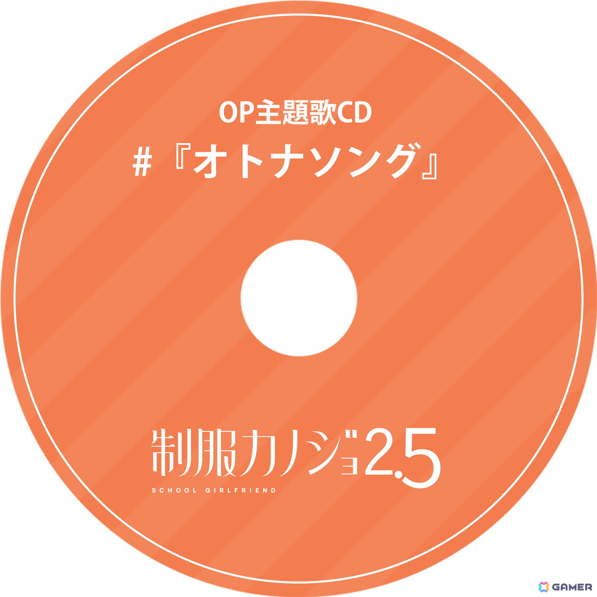 美人教師・古賀希望(CV:月城日花)との秘密の恋が描かれる「制服カノジョ2.5」が8月28日に発売!の画像