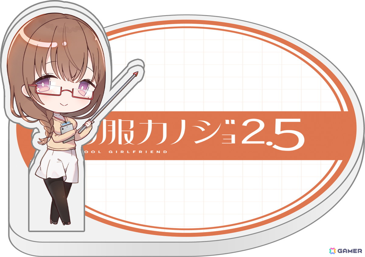 美人教師・古賀希望(CV:月城日花)との秘密の恋が描かれる「制服カノジョ2.5」が8月28日に発売!の画像