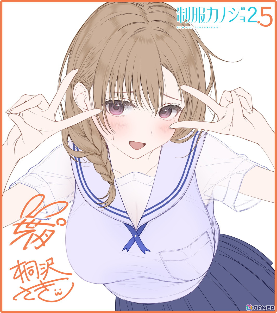 ※クリア色紙はのぞみ初恋BOXのみ付属
