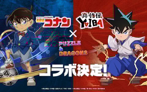 「パズドラ」で「名探偵コナン＆真・侍伝YAIBA」コラボが4月18日よりスタート！「工藤新一＆毛利蘭」や「鉄刃＆峰さやか」などのキャラクターが登場の画像