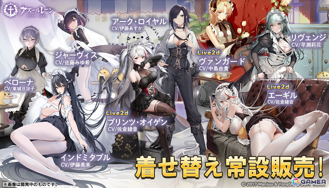 「アズレン」イベント「星霜海嵐(復刻)」(ライト版)が開催!クルスク、ヴォロシーロフらが期間限定建造に登場の画像