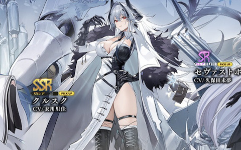 MAGIC くじ アズールレーン チアリーディングデイ～エールを送り