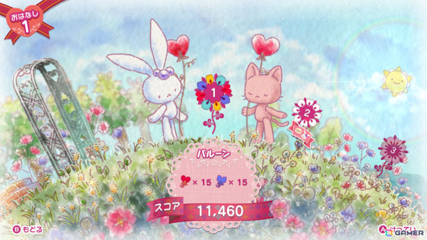 絵本風パズルゲーム「ルクちゃんのハートバルーン」のXbox Series X|S版が4月20日に配信！お花を集めてハートバルーンを作ろうの画像