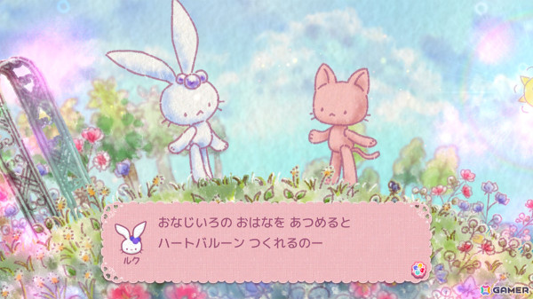 絵本風パズルゲーム「ルクちゃんのハートバルーン」のXbox Series X|S版が4月20日に配信！お花を集めてハートバルーンを作ろうの画像