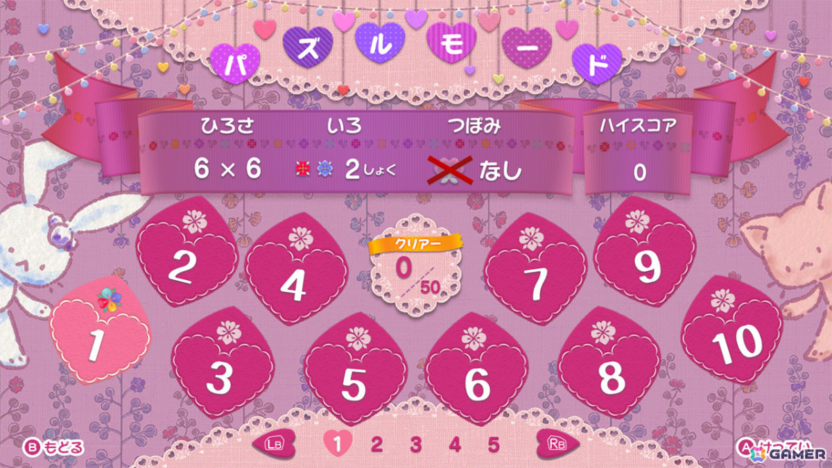 絵本風パズルゲーム「ルクちゃんのハートバルーン」のXbox Series X|S版が4月20日に配信！お花を集めてハートバルーンを作ろうの画像11