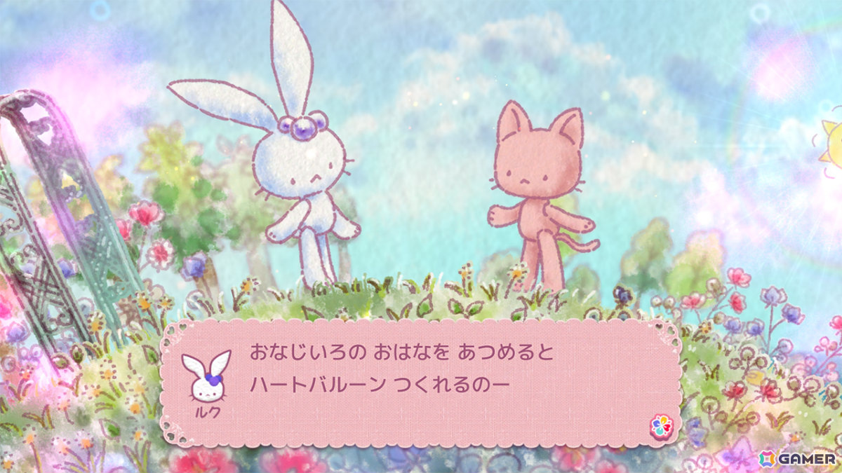 絵本風パズルゲーム「ルクちゃんのハートバルーン」のXbox Series X|S版が4月20日に配信！お花を集めてハートバルーンを作ろうの画像8