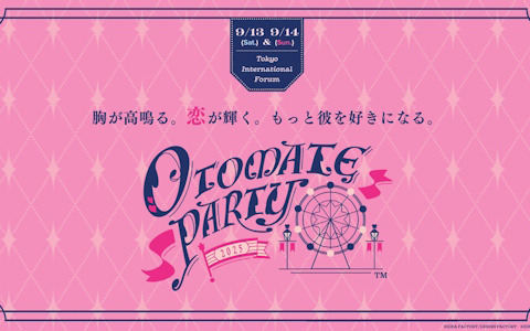 「オトメイトパーティー2025」が東京国際フォーラム ホールAにて9月13日・14日に開催！全3公演にわたって各タイトルのキャストが大集結