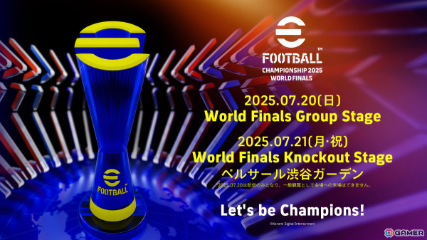 「eFootball」累計8.5億DL突破を記念して新アイテム配布などのキャンペーンが開催！対応する全ての家庭用ゲーム機とPCでのクロスプレイも実装の画像6