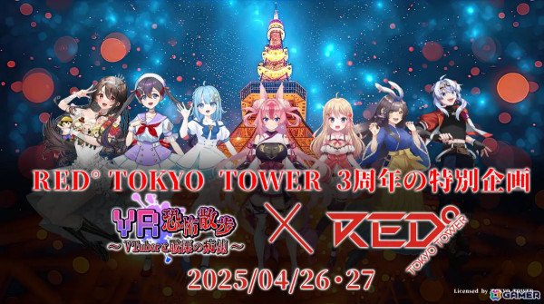 移動式VRホラーアトラクション「VR恐怖散歩～VTuberと戦慄の病棟～」が4月26日にリリース！花代乃メノラさんら7名のVTuberと廃病院を探索しようの画像2
