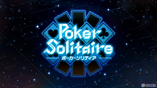 ポーカー×パズルゲーム「ポーカーソリティア」が配信！カードを並べてペアやフラッシュなどの役を完成させようの画像1