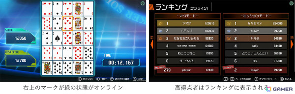 ポーカー×パズルゲーム「ポーカーソリティア」が配信！カードを並べてペアやフラッシュなどの役を完成させようの画像7