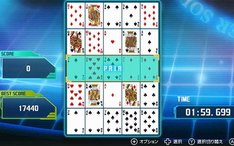 ポーカー×パズルゲーム「ポーカーソリティア」が配信！カードを並べてペアやフラッシュなどの役を完成させよう