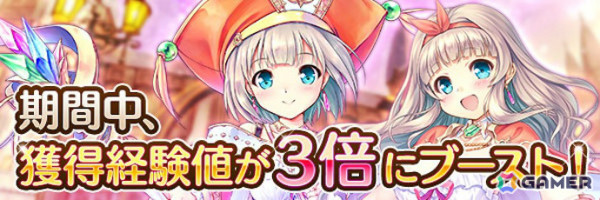「あいりすミスティリア！」最大200回召喚無料などアプリリース6周年＆GWを記念したキャンペーンが開催！の画像13