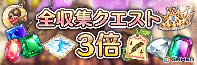 「あいりすミスティリア!」最大200回召喚無料などアプリリース6周年&GWを記念したキャンペーンが開催!の画像