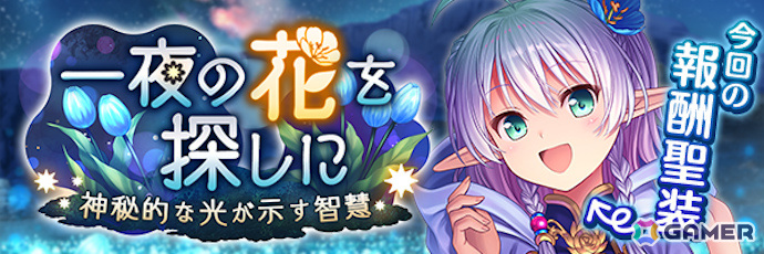 「あいりすミスティリア!」最大200回召喚無料などアプリリース6周年&GWを記念したキャンペーンが開催!の画像
