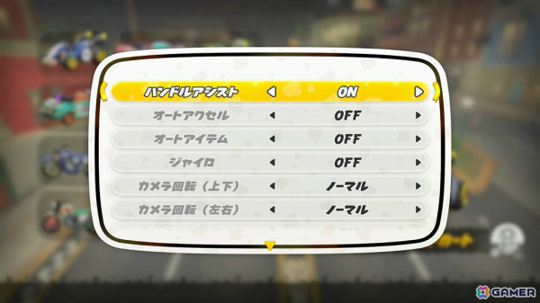 「マリオカート ワールド」新コースやチャージジャンプ、リワインドなどの新アクション、料理をテイクアウトできるお店「Yoshi's」などゲームの魅力を一挙紹介！の画像
