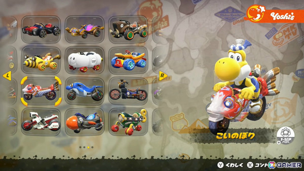 「マリオカート ワールド」新コースやチャージジャンプ、リワインドなどの新アクション、料理をテイクアウトできるお店「Yoshi's」などゲームの魅力を一挙紹介！の画像