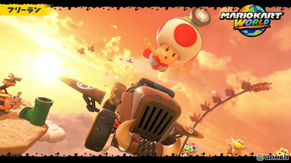 「マリオカート ワールド」新コースやチャージジャンプ、リワインドなどの新アクション、料理をテイクアウトできるお店「Yoshi's」などゲームの魅力を一挙紹介！の画像76