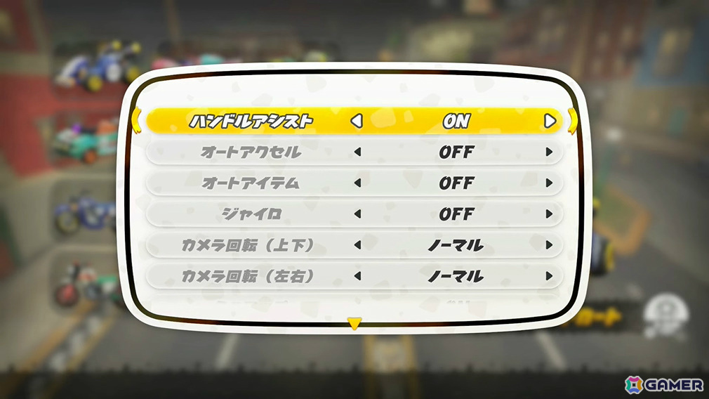 「マリオカート ワールド」新コースやチャージジャンプ、リワインドなどの新アクション、料理をテイクアウトできるお店「Yoshi's」などゲームの魅力を一挙紹介！の画像46