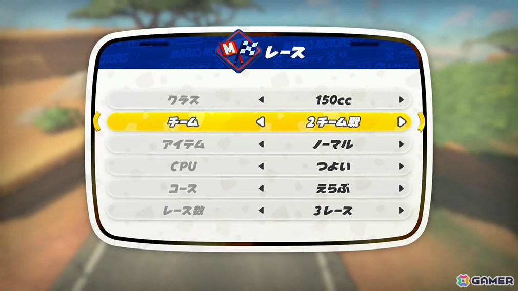 「マリオカート ワールド」新コースやチャージジャンプ、リワインドなどの新アクション、料理をテイクアウトできるお店「Yoshi's」などゲームの魅力を一挙紹介！の画像61