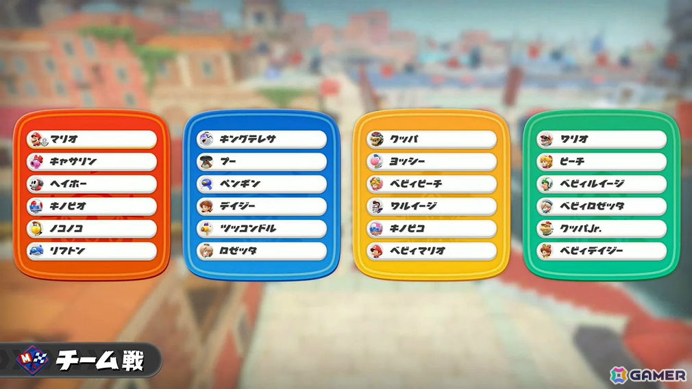 「マリオカート ワールド」新コースやチャージジャンプ、リワインドなどの新アクション、料理をテイクアウトできるお店「Yoshi's」などゲームの魅力を一挙紹介！の画像62