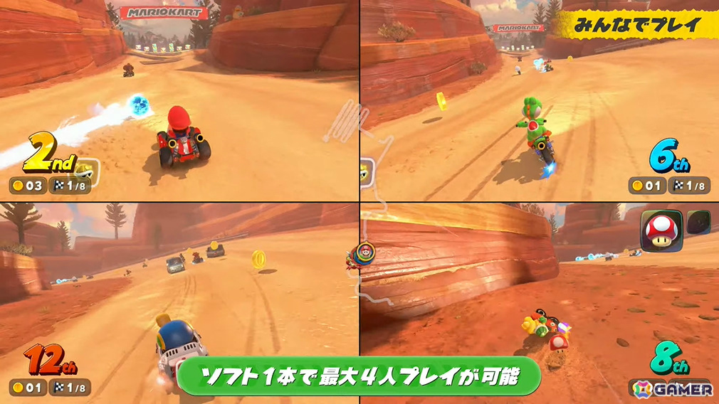 「マリオカート ワールド」新コースやチャージジャンプ、リワインドなどの新アクション、料理をテイクアウトできるお店「Yoshi's」などゲームの魅力を一挙紹介!の画像