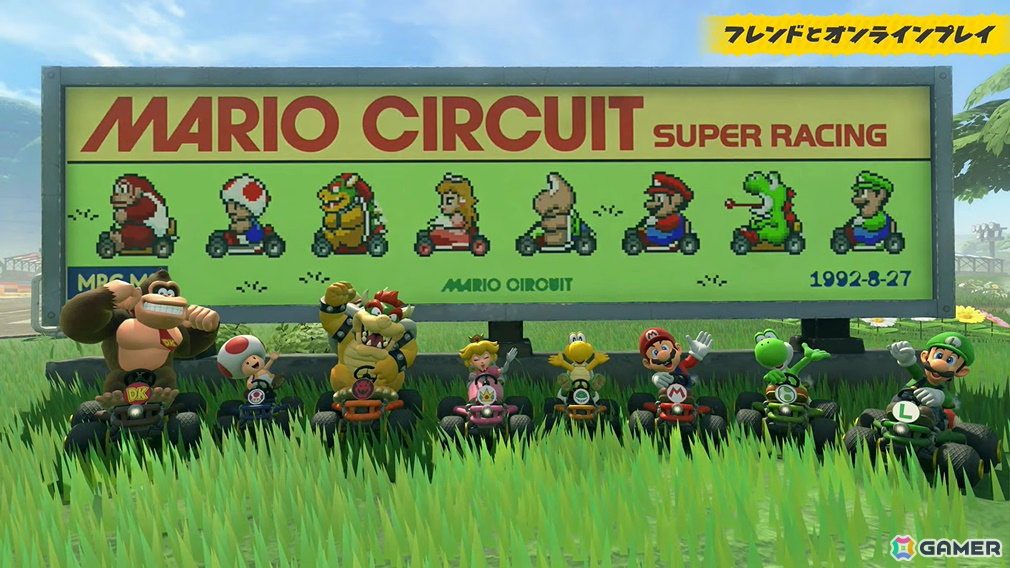 「マリオカート ワールド」新コースやチャージジャンプ、リワインドなどの新アクション、料理をテイクアウトできるお店「Yoshi's」などゲームの魅力を一挙紹介！の画像85