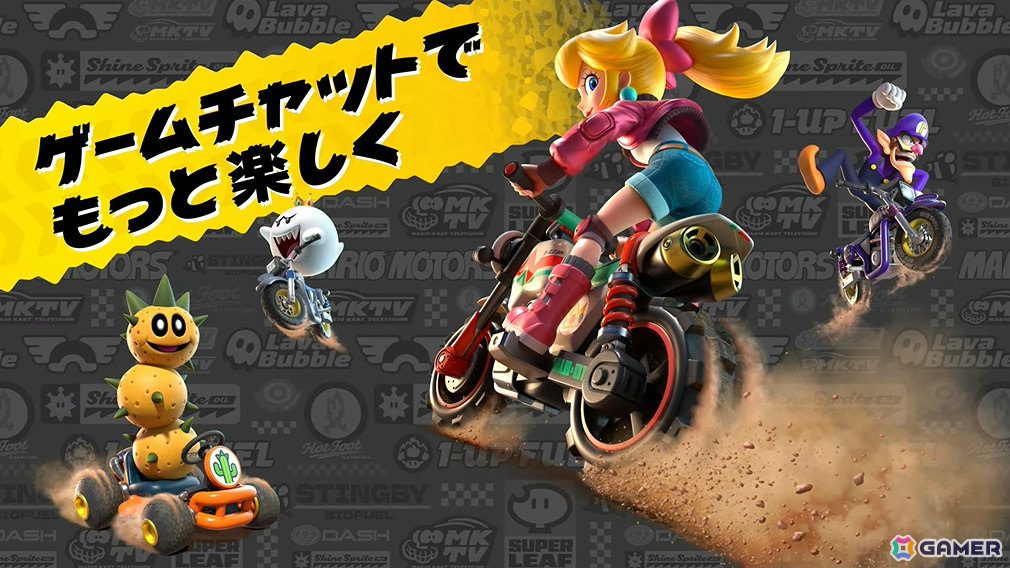 「マリオカート ワールド」新コースやチャージジャンプ、リワインドなどの新アクション、料理をテイクアウトできるお店「Yoshi's」などゲームの魅力を一挙紹介!の画像