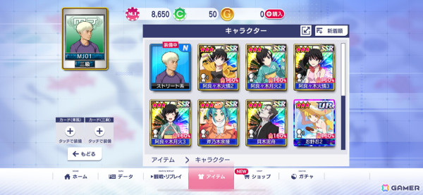 「MJ」と「パチンコ CR偽物語」のコラボイベントを先行プレイ！BGMやアガリボタン、アガリエフェクトの歯闘など遊技機コラボならではのアイテムがラインナップの画像