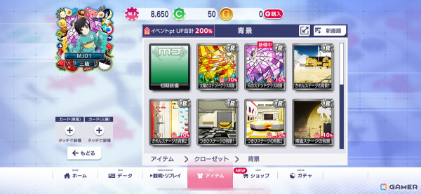 「MJ」と「パチンコ CR偽物語」のコラボイベントを先行プレイ！BGMやアガリボタン、アガリエフェクトの歯闘など遊技機コラボならではのアイテムがラインナップの画像