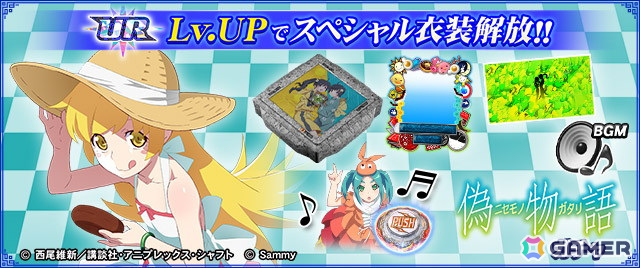 「MJ」と「パチンコ CR偽物語」のコラボイベントを先行プレイ!BGMやアガリボタン、アガリエフェクトの歯闘など遊技機コラボならではのアイテムがラインナップの画像