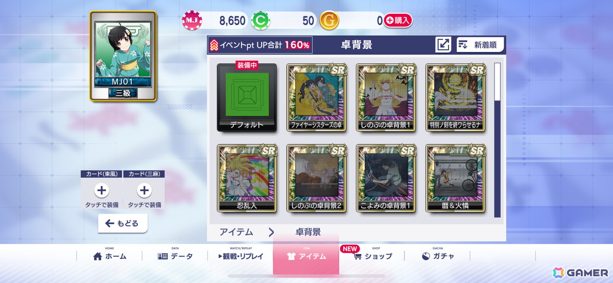 「MJ」と「パチンコ CR偽物語」のコラボイベントを先行プレイ！BGMやアガリボタン、アガリエフェクトの歯闘など遊技機コラボならではのアイテムがラインナップの画像32